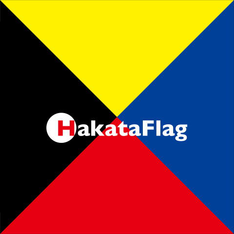 社旗 / 安全旗 - 株式会社ハカタフラッグ | のれん旗ハッピ専門店